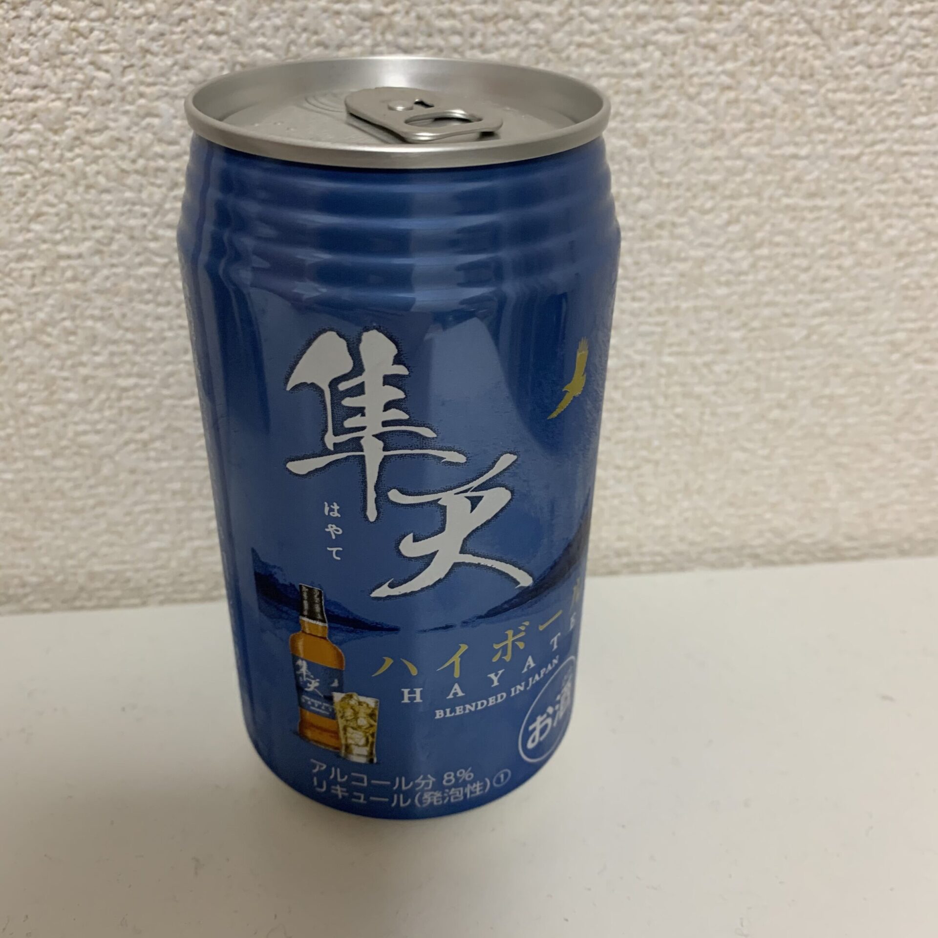 ファミマ限定ウイスキー 隼天のハイボール缶を飲んでみた うさぎパイセンの投資 お酒の酒場